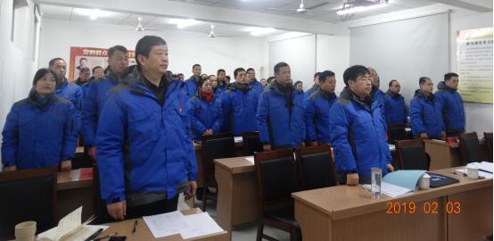 满冠（中国）官方六届三次职工代表大会胜利闭幕