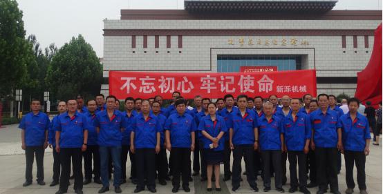 不忘初心，牢记使命 --满冠（中国）官方党员赴孔繁森纪念馆参观学习
