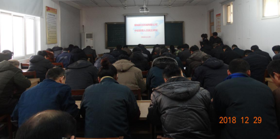 满冠（中国）官方召开中层管理人员民主评议