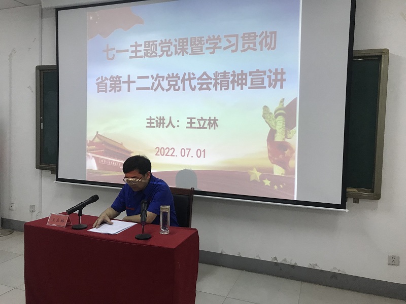 满冠（中国）官方开展“喜迎二十大·献礼七一”系列活动
